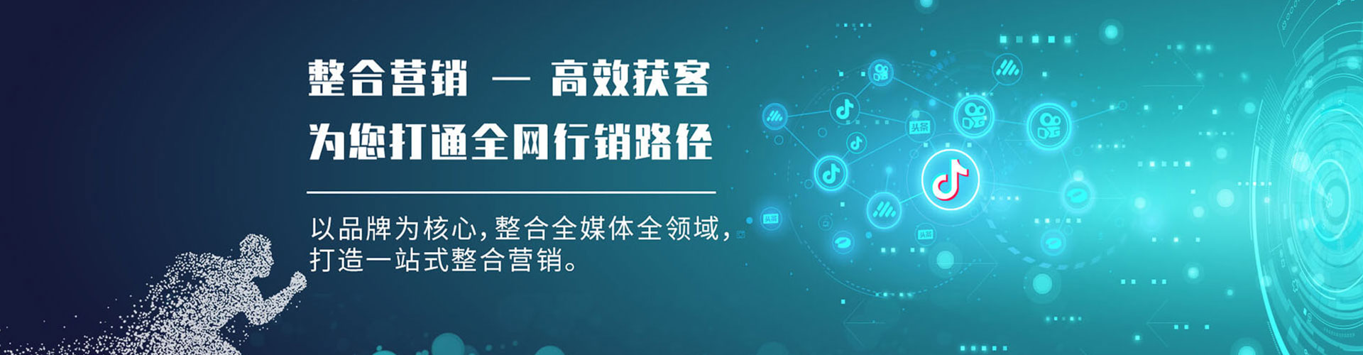 新林竞价开户推广