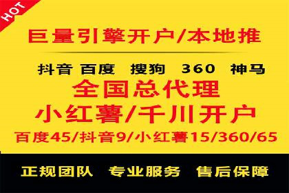 竞价推广实战：案例解析行业佼佼者的秘诀